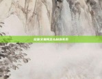 安卓欧意(无欧易版V6.4.85)