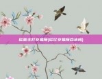 比特币今年会跌多少呢(比特币今年会跌多少呢)