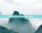 如何编制虚拟货币价格(虚拟币价格怎么操控的)