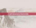 欧意app无限闪退