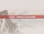 欧意交易所所官网登录