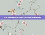 比特币怎么购买和储存(比特币怎么购买怎么储存)