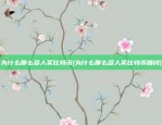 哪个app能支付宝买比特币(支付宝能买比特币股票吗)