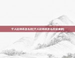 区块链发票难求怎么解决(区块链 发票)