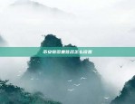 欧易okex招聘