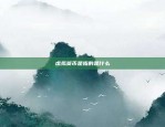 电脑下载欧意交易所(欧亿交易所下载链接二维码)