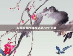 欧易交易所官网安卓APP下载