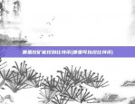 什么数字虚拟货币投资好(数字虚拟币有哪些)