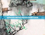 虚拟货币成交量多少k(虚拟币成交额是什么意思)