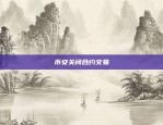 币安关闭合约交易