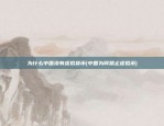 什么app买卖虚拟货币(什么软件买虚拟币)