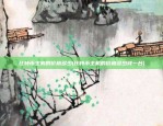 欧易okex最新版本无法更新