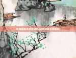 在哪里能买到区块链币(区块链去哪里买)