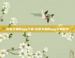 欧意交易所app下载-欧意交易所app下载官网