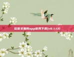 欧意交易所app官网下载(v6.1.13)