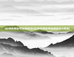 1比特币现在可以换多少(1比特币现在可以换多少人民币)