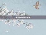 欧易okex会冻结卡吗