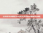 比特币奖励在哪里领(比特币奖励如何发放)