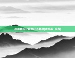 虚拟货币 令牌是什么(虚拟币slp)