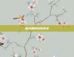 欧意app下载苹果