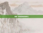 火星号区块链软件怎么样(火星区块链有限公司)