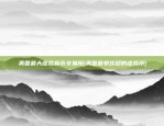 欧意交易所下载官方