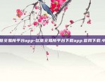 欧意app登录不上-欧意app登录不上怎么回事