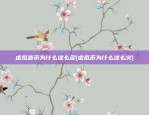 区块链怎么放弃所有权(区块链怎么放弃所有权交易)