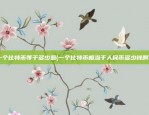 附欧意钱包下载官网