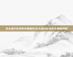 欧意okex官网app