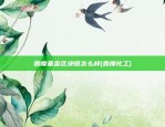 为什么政府打压虚拟货币(国家为什么不整治虚拟币)