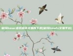 什么叫比特币动画(什么叫比特币动画视频)