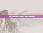 什么货币是比特币创造的(比特币是什么人创造的)