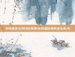 比特币铭文代码是什么意思(比特币命名)