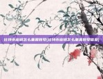 虚拟货币有什么作用