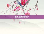 如何学习区块链的技术(如何自学区块链)