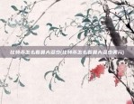 欧意交易所官网.(欧交易所app下载官网)