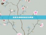 币安短线操作