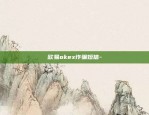 欧易okex诈骗短信-