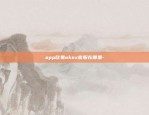 app欧易okex客服在哪里-