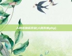 农民怎么获得比特币(农民怎么获得比特币视频)