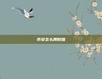 519虚拟货币什么事件(5月19虚拟币)