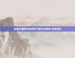 欧意交易所最新app下载官网-欧意交易所最新app下载官网.下载地址.中国