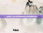 欧意交易所所官网下载