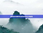 欧易okex交易平台无法更新