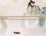 比特币搞什么赚钱快一点(比特币拿什么赚钱)