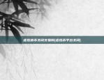 怎么把tp钱包转到欧意交易所(tp钱包怎么把ht转回交易所)