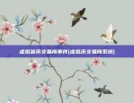 比特币不需要杠杆怎么买(比特币不用杠杆会爆仓吗)