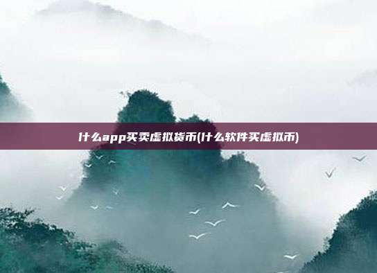 什么<a href=